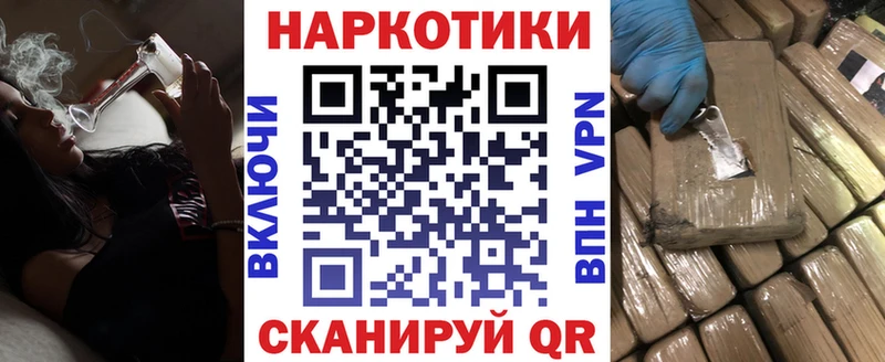 Магазины продажи наркотиков Вольск A-PVP Меф мяу мяу Гашиш Псилоцибиновые грибы Канабис