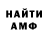 Альфа ПВП крисы CK Eth Nick