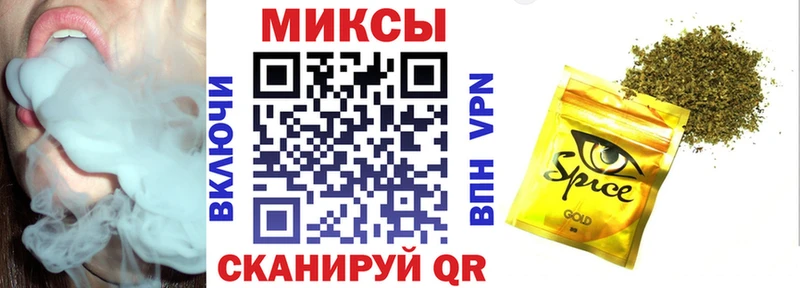 наркотики  гидра tor  БУТИРАТ жидкий экстази  Вольск 