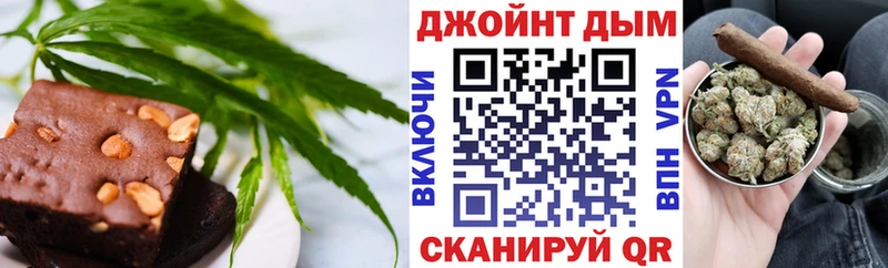 блэк спрут ССЫЛКА  Вольск  Canna-Cookies конопля 