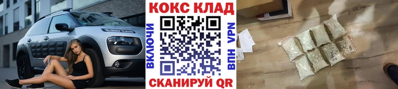 COCAIN VHQ  Вольск 