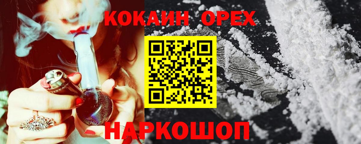 Кокаин Боливия Вольск
