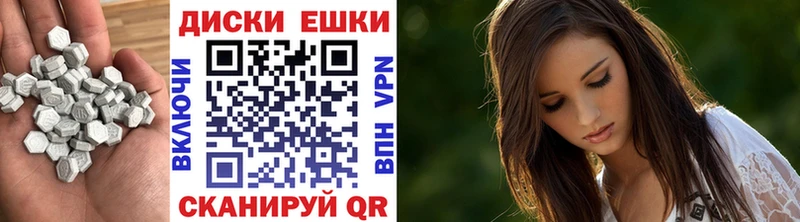 Экстази Cube  Вольск 