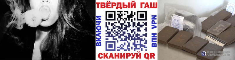 нарко площадка клад  сколько стоит  ОМГ ОМГ рабочий сайт  Вольск  Гашиш гарик 