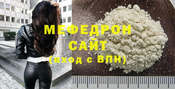 хмурый Балабаново