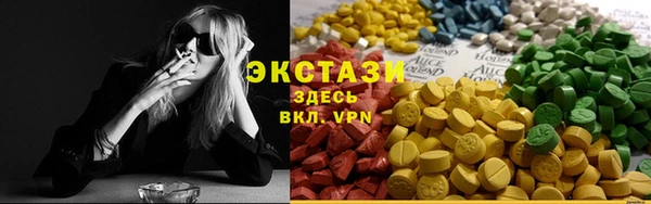 шишки Балахна