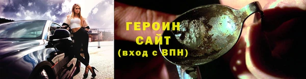 хмурый Балабаново
