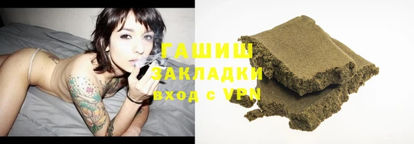 шишки Балахна