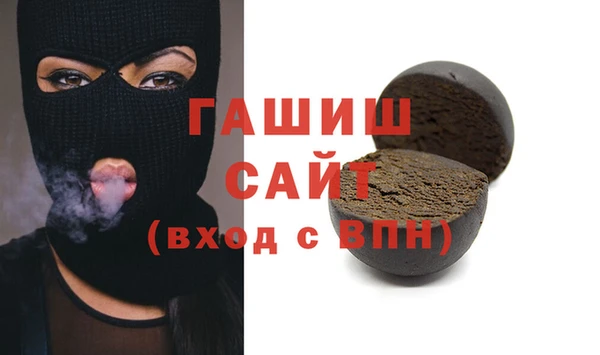 шишки Балахна