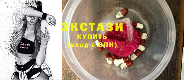 шишки Балахна