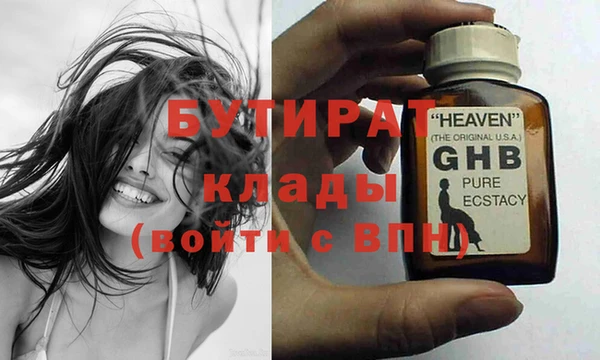 шишки Балахна