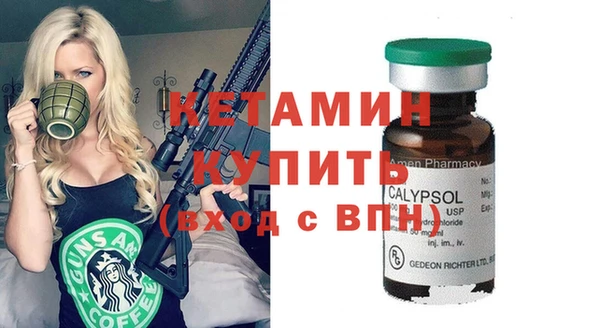 мефедрон Снежинск