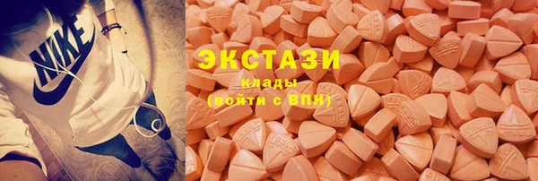 дмт Слюдянка