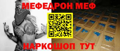 mdpv Вязьма