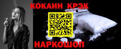 гидра Вышний Волочёк