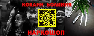 гидра Вышний Волочёк