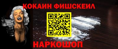 гидра Вышний Волочёк