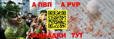 mdpv Вязьма