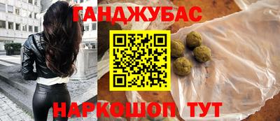 гидра Вышний Волочёк