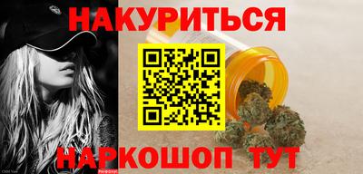 гидра Вышний Волочёк