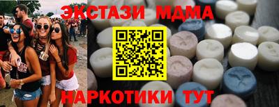 гидра Вышний Волочёк