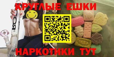 ГАЛЛЮЦИНОГЕННЫЕ ГРИБЫ Вязники