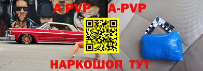 гидра Вышний Волочёк