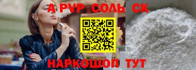 mdpv Вязьма