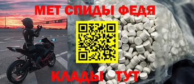 mdpv Вязьма