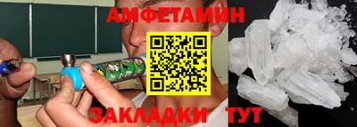 гидра Вышний Волочёк