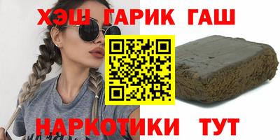 гидра Вышний Волочёк