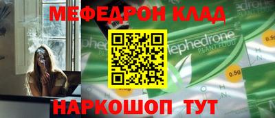 mdpv Вязьма