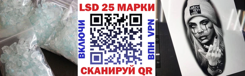 маркетплейс наркотические препараты  Вольск  Лсд 25 экстази кислота 