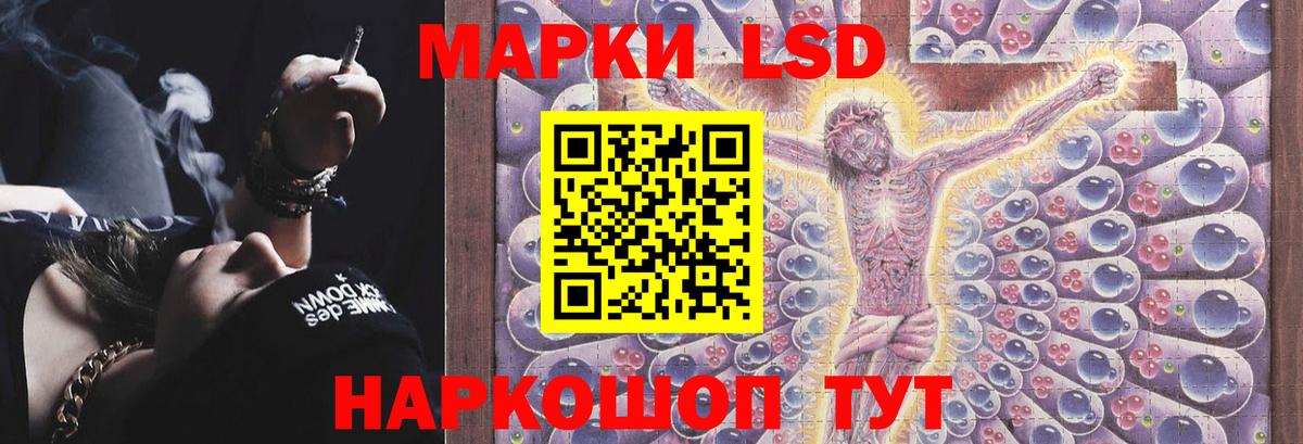 LSD-25 экстази ecstasy Вольск