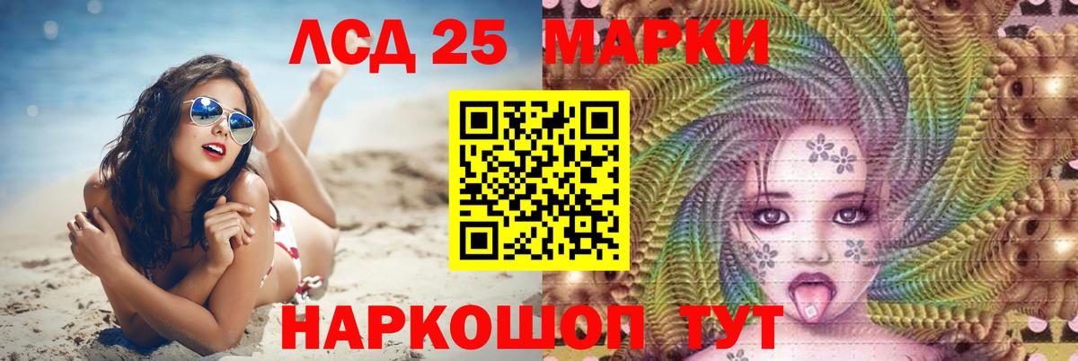 Вольск  Лсд 25 экстази кислота  Вход с VPN 