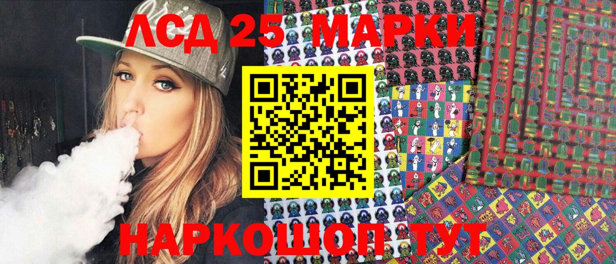 Вольск  Марки NBOMe 1500мкг  Наркотические марки  Вход с VPN 