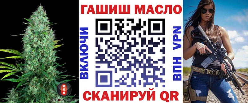 где можно купить наркотик Вольск ТГК концентрат