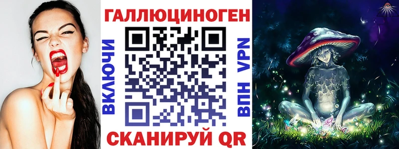 Галлюциногенные грибы мицелий  Вольск 