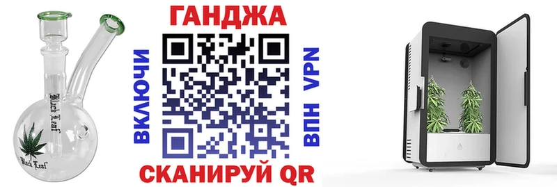 Бошки Шишки гибрид  купить наркоту  Вольск 