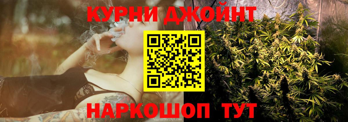 Бошки марихуана AK-47 Вольск