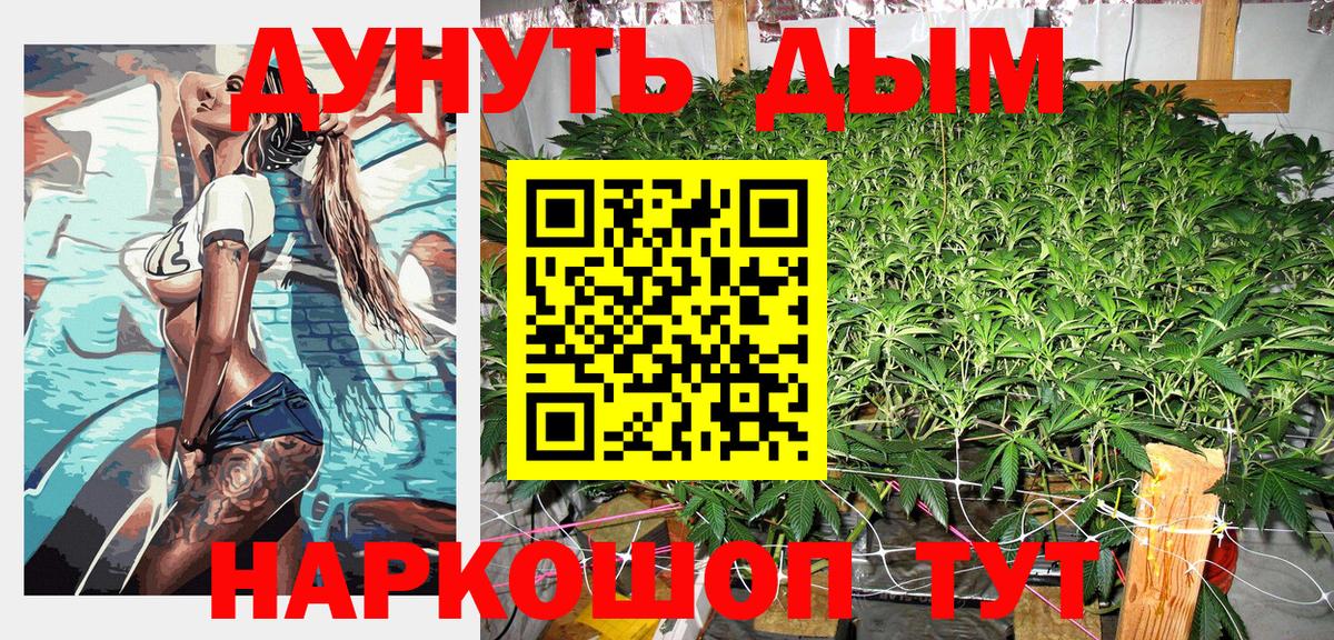 Вольск  Марихуана LSD WEED  Марихуана тримм  Вход с VPN  Канабис MAZAR 